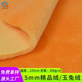 绒布;其他针织面料;毛巾布