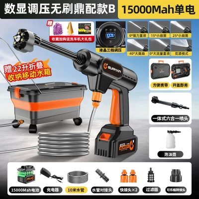 Powerful Lithium Battery Rechargeable Booster, Car washing machine - digital-display-brushless-pressure-regulator-kettle-model-b-portable-folding-water-tank-15000mah-single-battery-3-adjustable-water-pressure-settings-gift-set