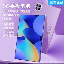 �ٷ���Ʒ2026��lPad�忨ƽ����X���888ȫ�Wͨ�o�۴����ʘ��W��