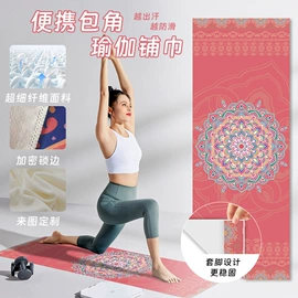 擦手巾;其他毛毯;浴巾、沙滩巾