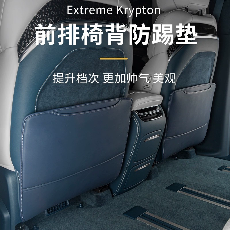 Подходит для экстремальных моделей 009 сиденья задняя анти-пинальная прокладка