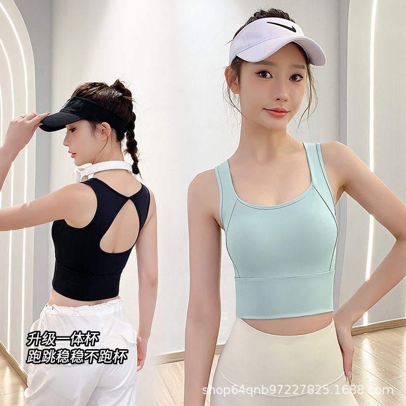 New Sports Yoga Bra Women's No Rings Anti-running Fashion All-match Breathable One-piece Fixed Cup Beauty Back Underwear