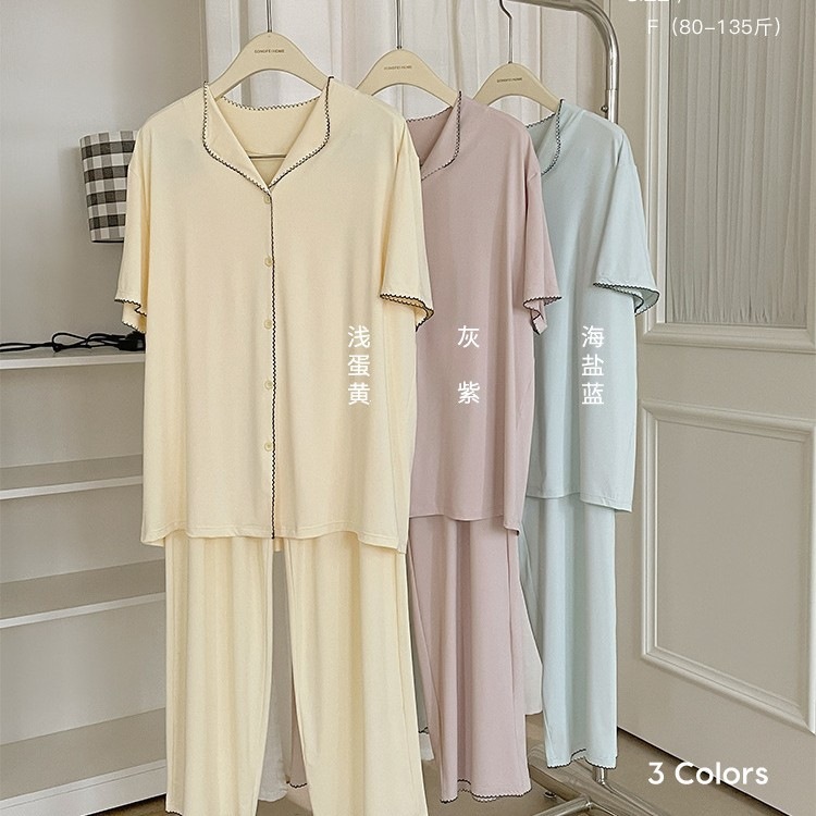 3235 Ice Silk Nude-Feel Pajamas for Women, Summer Short-Sleeved Long Pants, V-Neck, Wavy Edge, Contrasting Color Cardigan, High-End Home Wear