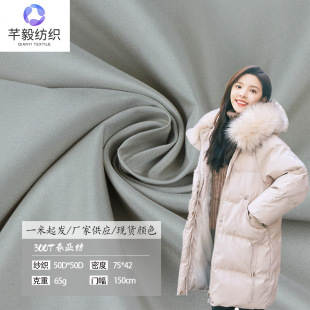 �S�ҬF؛�ﲼԴ�^300T������65gƽ�y��]�p��혻���q���ﲼ750ɫ