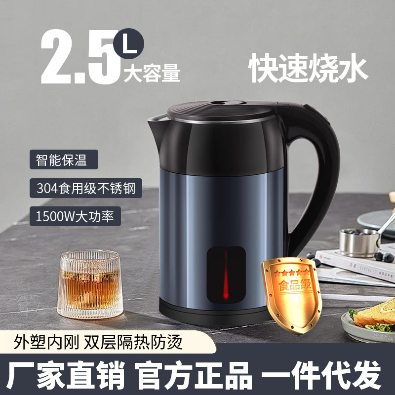 Electric kettle with automatic power-off and heat preservation large-capacity household fast kettle boiling kettle thermostatic kettle travel kettle