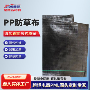 pp���ݲ��@ˇ�ز��s���ڲݵز��w��ϯ�;����ݲ��Ӻ��ϻ���ˮ