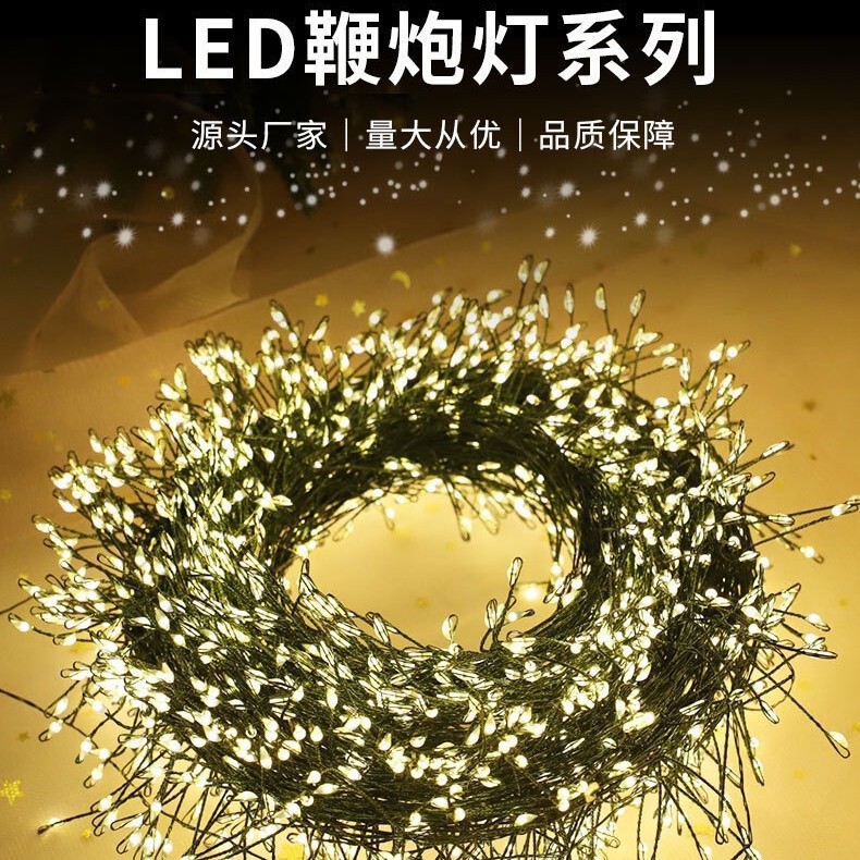 LED firecracker string lights, copper wire lights, Christmas string lights, solar-powered eight-function Christmas tree decorative LED string lights LED firecracker string lights, copper wire lights, Christmas string lights, solar-powered eight-function Christmas tree decorative LED string lights