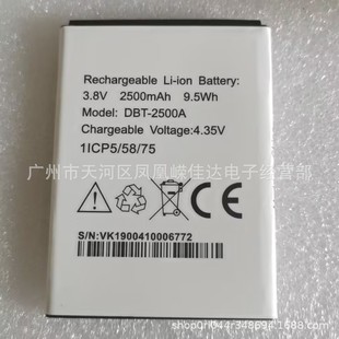 mDoro 8035 DBT-2500A֙C늳3.8V 2500mAh 9.5Wh 늰