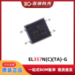 EL357N(C)(TA)-G 封装SOP4 晶体管输出光电耦合器 IC芯片原装正品