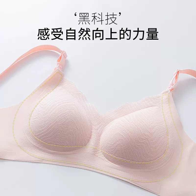 哺乳文胸孕妇内衣上开薄款舒适透气孕期产后喂奶聚拢胸罩