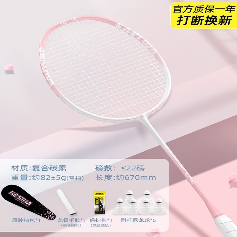 2024년 [메인 사진 핫 스타일] - 싱글 샷 - 잉잉 핑크 [24가지 새로운 스타일]