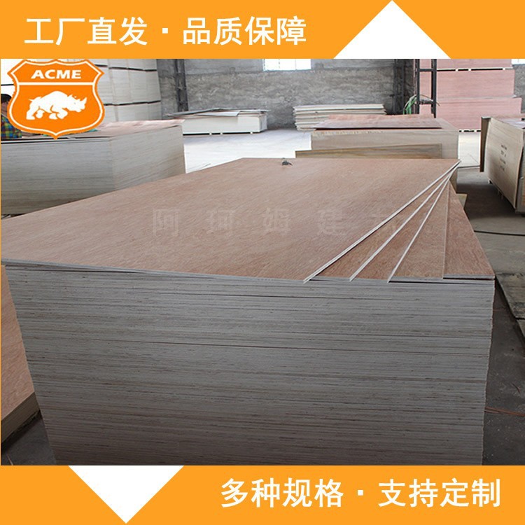 Fabricante al por mayor contrachapado laminado 12mm 15 mm18 mm tablero de madera entero tablero multicapa piso de madera contrachapada materiales de construcción