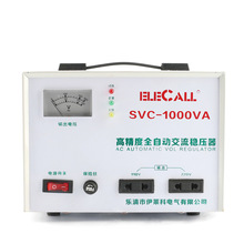 伊莱科SVC-1000VA稳压器220V冰箱稳压电源全自动指针式单相1000W