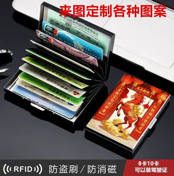Ultra-Thin Anti-Theft Anti-Degaussing Metal Card Holder Shielding Contactless Payment Credit Card Case for Men and Women Bank Cards Driving License