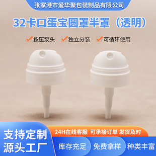 32���ڵ����A�ְ���͸�����yƷˬ�wˮ�o�wƷ��Һ�û��yƷ���^�S��