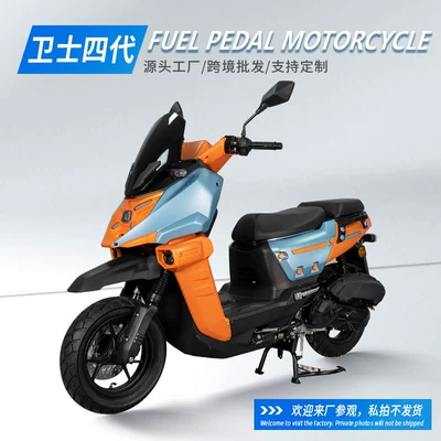 Foreign Trade Export Guard Fourth Generation Fuel Motorcycle Adult Mobility Scooter Foreign Vehicle Cross-Border China-Europe (Motosikletlər)