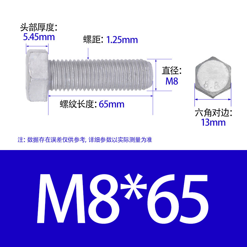 热镀锌螺栓4.8级光伏风电专用Q235螺栓热镀浸锌外六角头螺丝|undefined