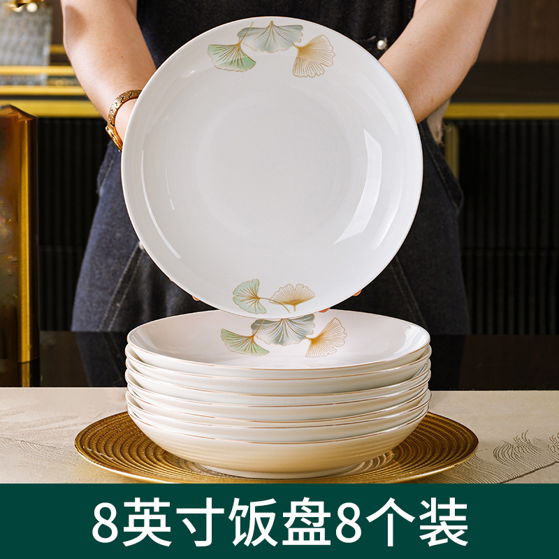 Ginkgo Ginkgo Time Plato de comedor de alta calidad Plato de cerámica Plato de platos domésticos Plato de flores de alta temperatura image 14