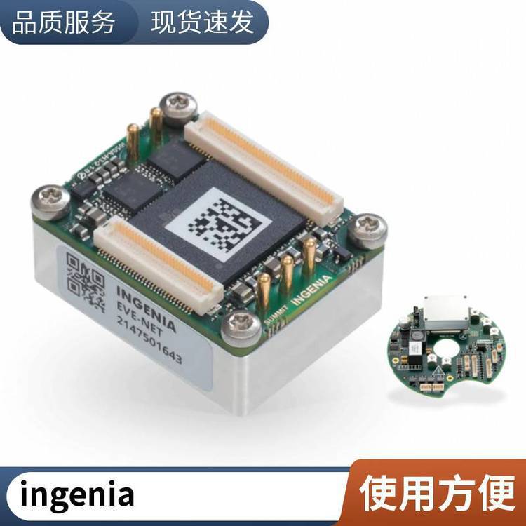 伺服驱动器Ingenia- 网络接口 独立运行 模拟量输入 脉冲 方向