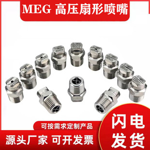 MEG���P䓸߉����·�������·܇�ߵ�܇�h�l܇���m��ˮ1/4&middot;����