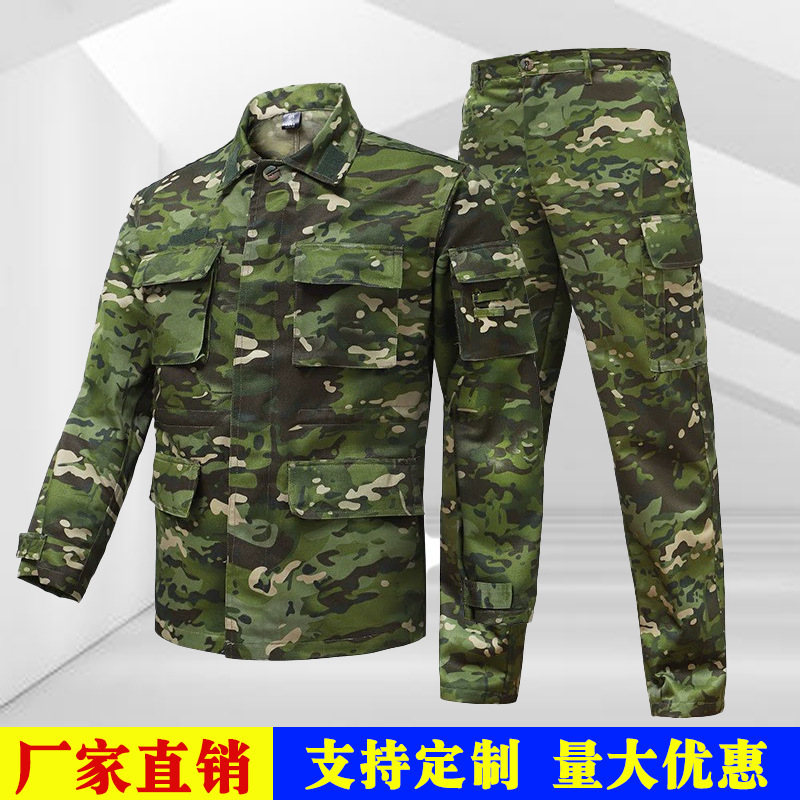 Military Green Camouflage Uniform Set for Male and Female Students, Breathable Training Uniform, Physical Fitness Uniform, Camouflage Military Training Uniform Full Set