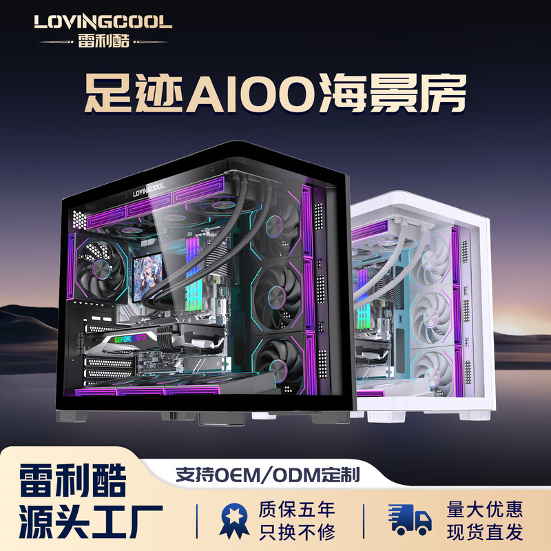 Lovingcool Footprint A100 Sea View Room Atx Case 360 Water-Cooled Curved Glass Gaming Usb3.0 Computer Lovingcool Footprint A100 Sea View Room Atx Case 360 Water-Cooled Curved Glass Gaming Usb3.0 Computer