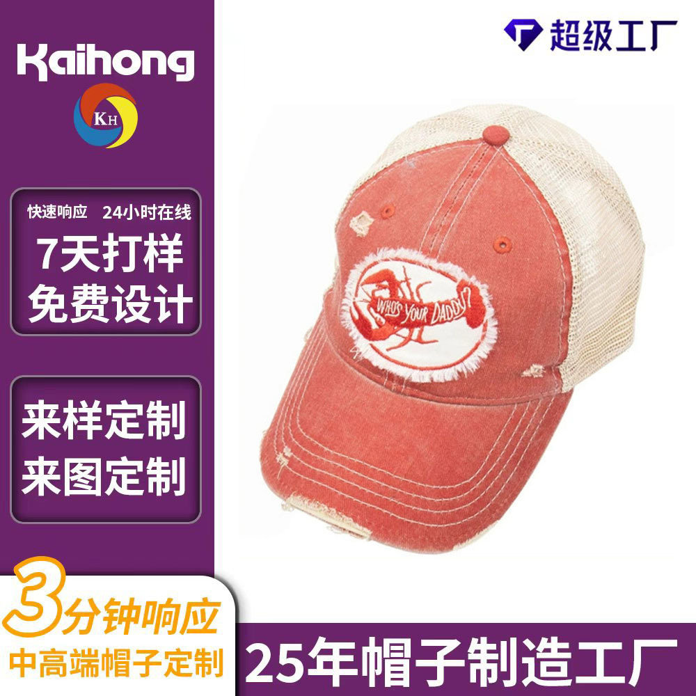 Gorra de béisbol de gran circunferencia con parte superior suave, logotipo personalizable para viajes y actividades de team building, gorra de malla con visera, gorra de mujer que estiliza el rostro.