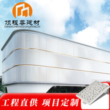 Aluminum Cladding Panel Custom�����X�ΰ��̈��U�՛_��Ļ������