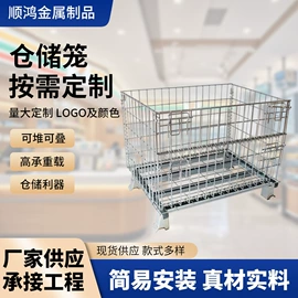 超市购物车;物流台车;其他成套家具