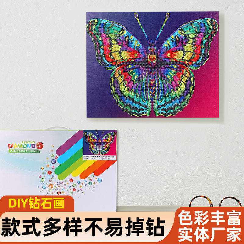 Diamond Painting Van Gogh Starry Sky Diamond Painting Butterfly Diamond Painting Decoration Diamond Painting Creative DIY Point Diamond Frame Decoration Diamond Painting Van Gogh Starry Sky Diamond Painting Butterfly Diamond Painting Decoration Diamond Painting Creative DIY Point Diamond Frame Decoration