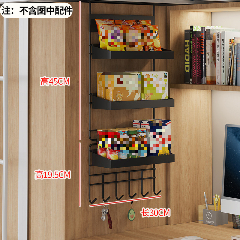 宿舍大学生桌上置物架衣柜侧面免打孔挂钩式挂架下铺寝室好物|undefined