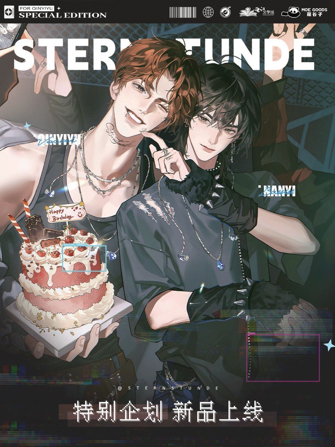 Qyy 现货正版恒星时刻三期 【HB TO QYY】经年一梦/wispy系列-阿里巴巴