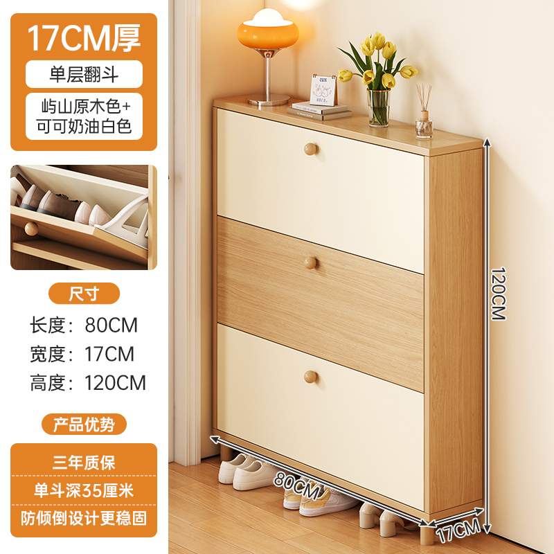 [단단한 나무 손잡이] 란타우 나무 색깔 + 코코아 크림 흰색 80*17*120cm