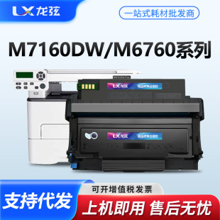�m�ñ��DM7160DW����to460�ۺ�P3060dw M6760dw M6860FDW 3022dws