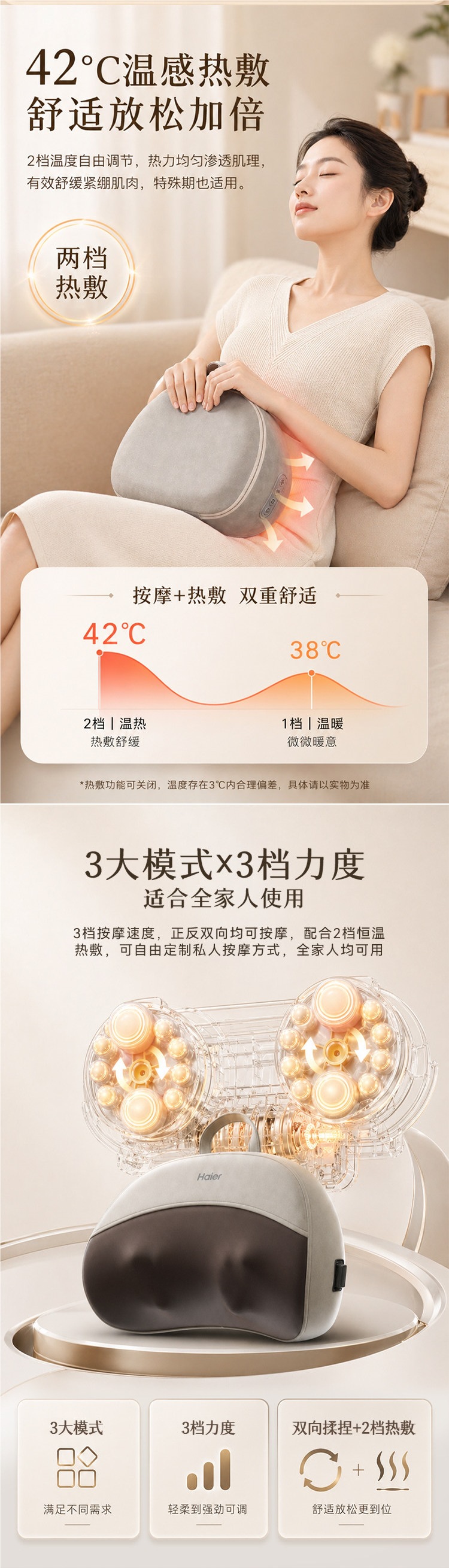 Haier cervical massager neck massager massage pillow cushion for waist, back, and whole body with kneading and heating, suitable as a gift