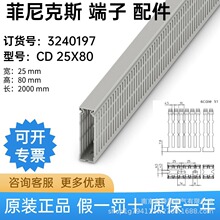 3240197 - CD 25X80  �������˹�о��� ԭ�b��Ʒȫ�¬F؛ ��ɫ