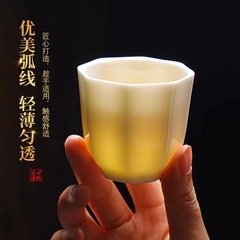 八角形来財主人杯羊脂玉磁器泡茶陶磁器品茗杯手作り白磁器工夫茶家庭品茗杯