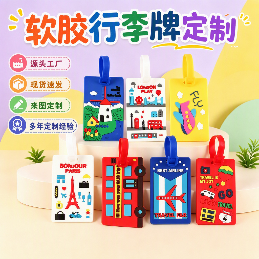 Popular Creative PVC Cartoon Luggage Tag, Suitcase Identification Tag, Soft Rubber Boarding Pass, Cute Gift PVC Card Holder