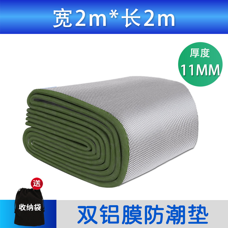 특두꺼움 10MM [200*200cm]