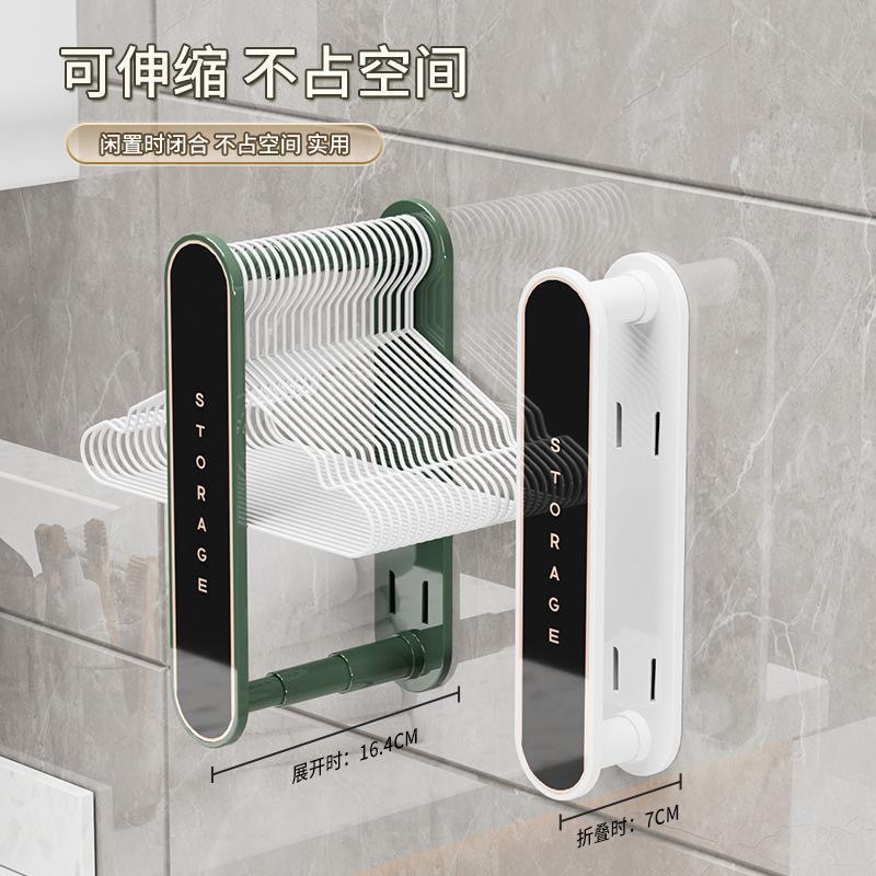 Balcony Hanger Storage Artifact Retractable Punch-free Wall-mounted Hanger Storage Rack Toilet Finishing Storage Rack