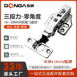 家具滑轨;家具合页;合页、铰链