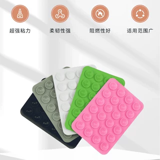 24粒硅胶吸盘黑色简约吸盘贴防滑手机壳便携方形可移动手机支架