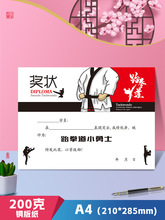 A4��ȭ������Y�I�C���Ӻ񼈏�С��ʿ�W�T��ͨ�׃��@