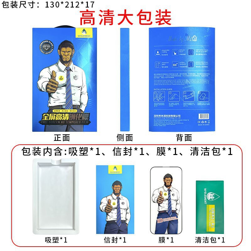 大猩猩折叠屏钢化膜适用三星W23高清防指纹OPPO Find N3防摔耐磨|undefined