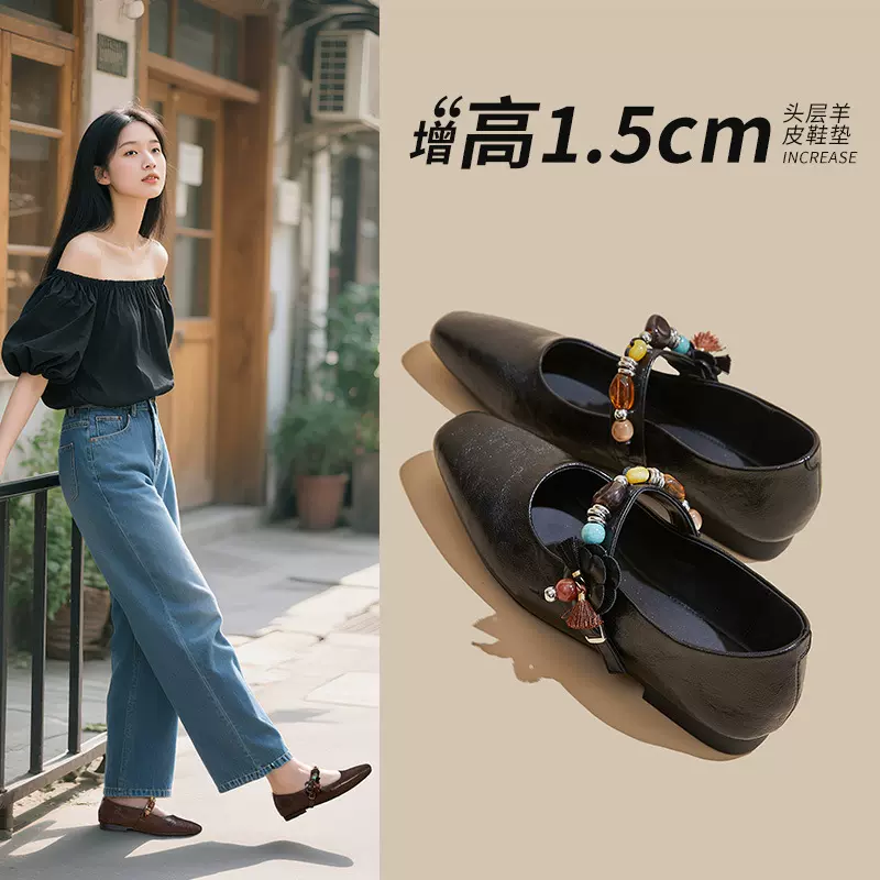 头层羊皮垫玛丽珍鞋女2025秋季新款浅口时装单鞋女休闲百搭女鞋潮