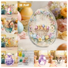 �羳����Easter Pocket Hug�ͻ������͸�����������b[��