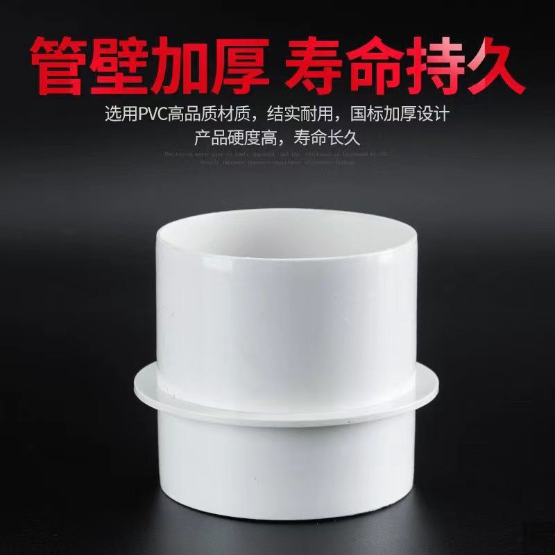 PVC换气扇塑料止回阀气单向止逆阀排风管道防回风110 160 180 200