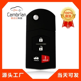 适用于4键遥控器适用于马自达汽车钥匙BGBX1T478SKE125-01