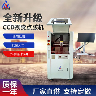 ���Sȫ�Ԅ��c�z�C��ʽccdҕ�X�c�z�C�����߉T�z�C��·����z�C