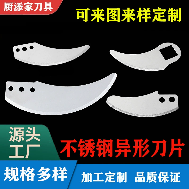 Нержавеющая сталь мясорубка лезвие ятаган с двумя отверстиями с квадратным отверстием блендер лезвие чеснока лезвие перемешивания